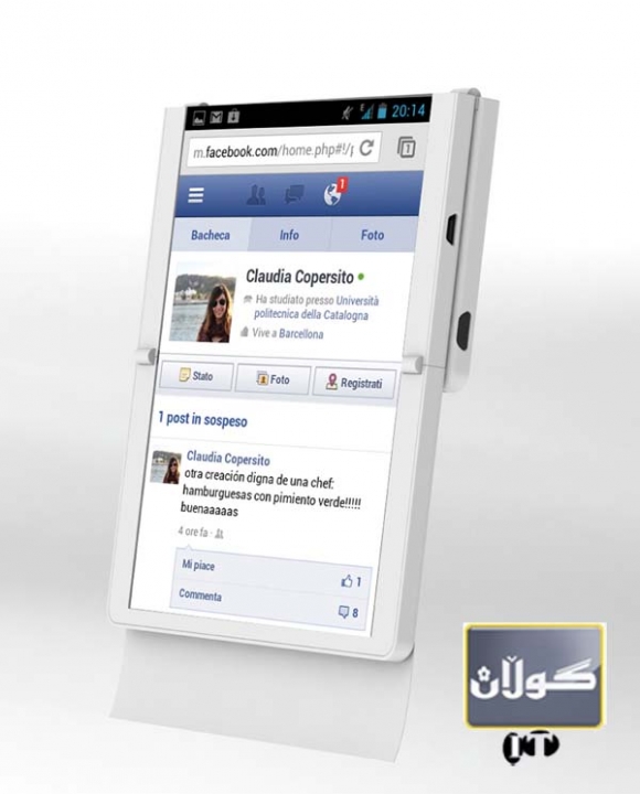 تهبلێتێك به سێ شاشهوه